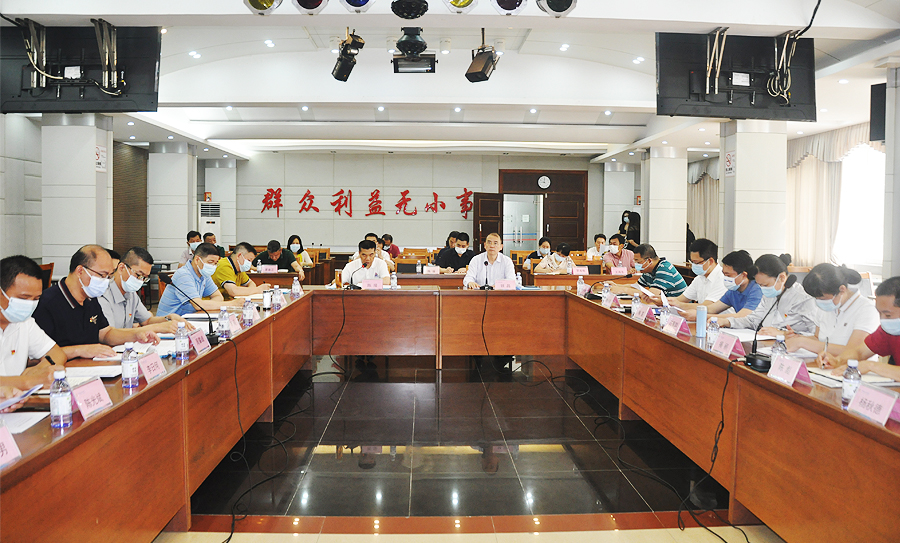 全市社保會議20220426.jpg