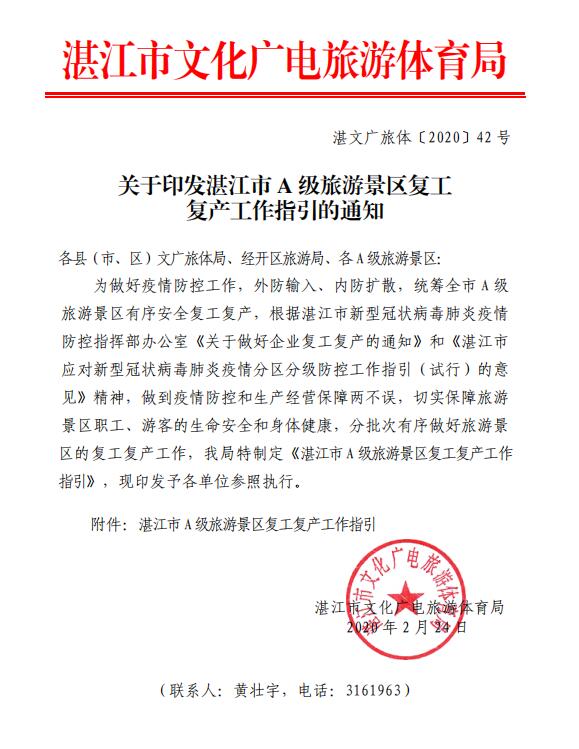 QQ截圖20200224181152.jpg
