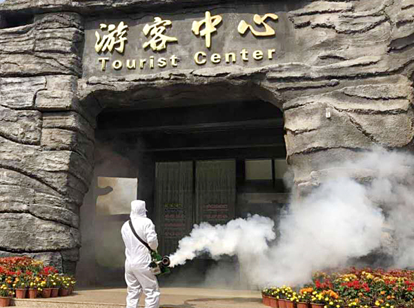 工作人員在景區(qū)噴灑消毒液.jpg