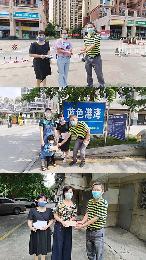 工會慰問抗疫志愿者家屬01.jpg