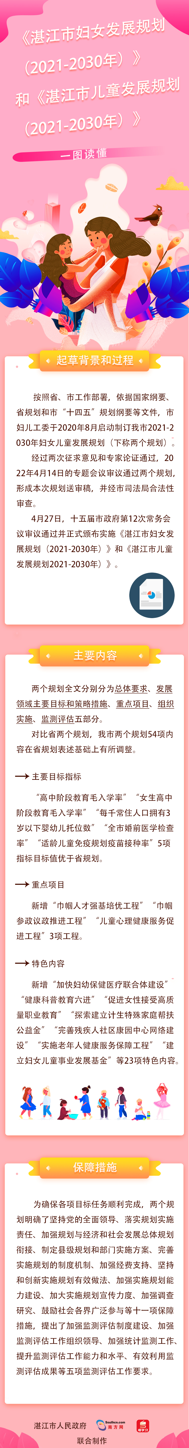 微信圖片_20220523102007.jpg