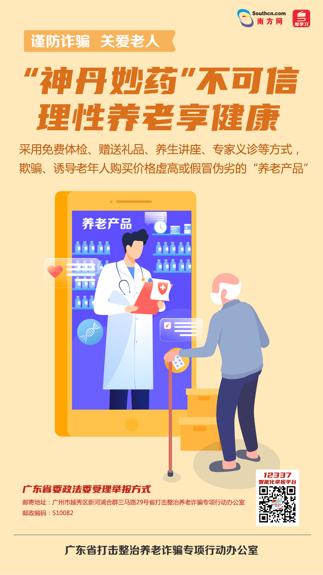 微信圖片_20220607102500.jpg