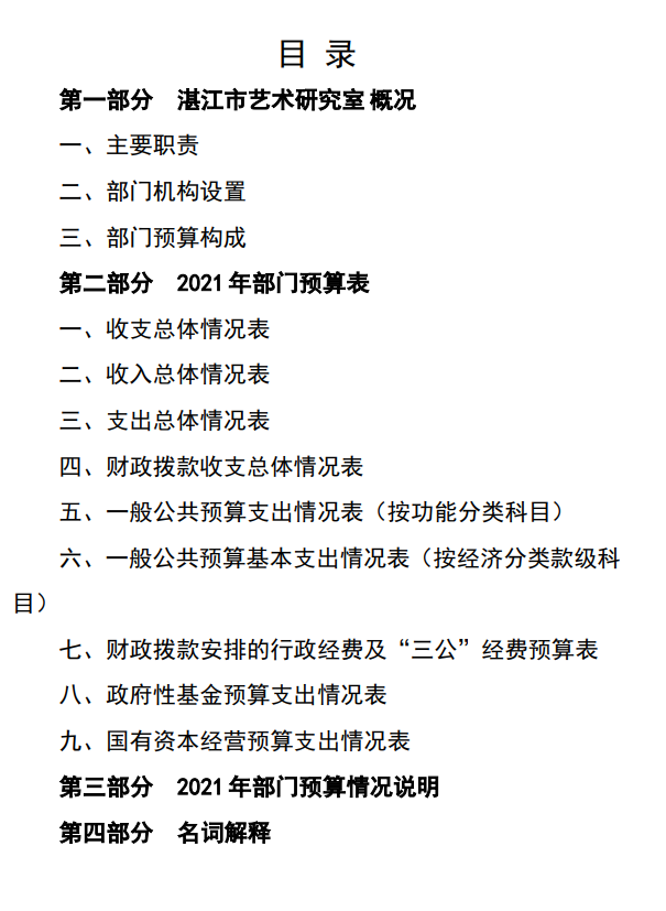 微信圖片_20220630111156.png