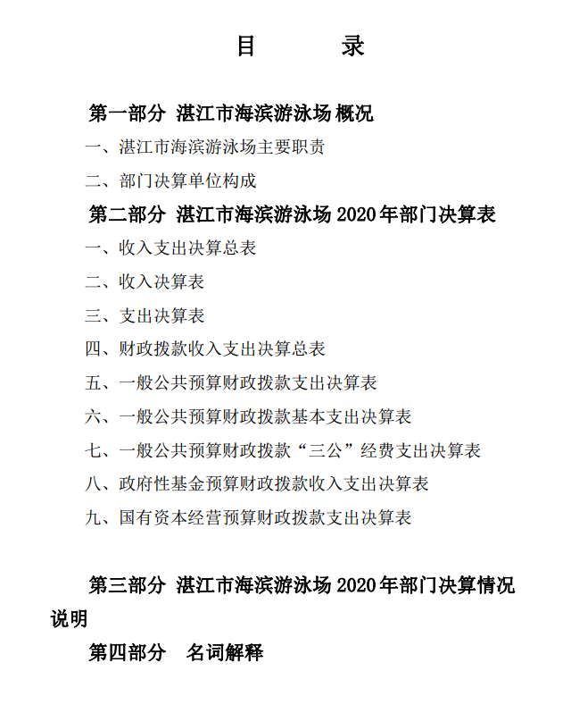 截圖_選擇區(qū)域_20220701152615.png
