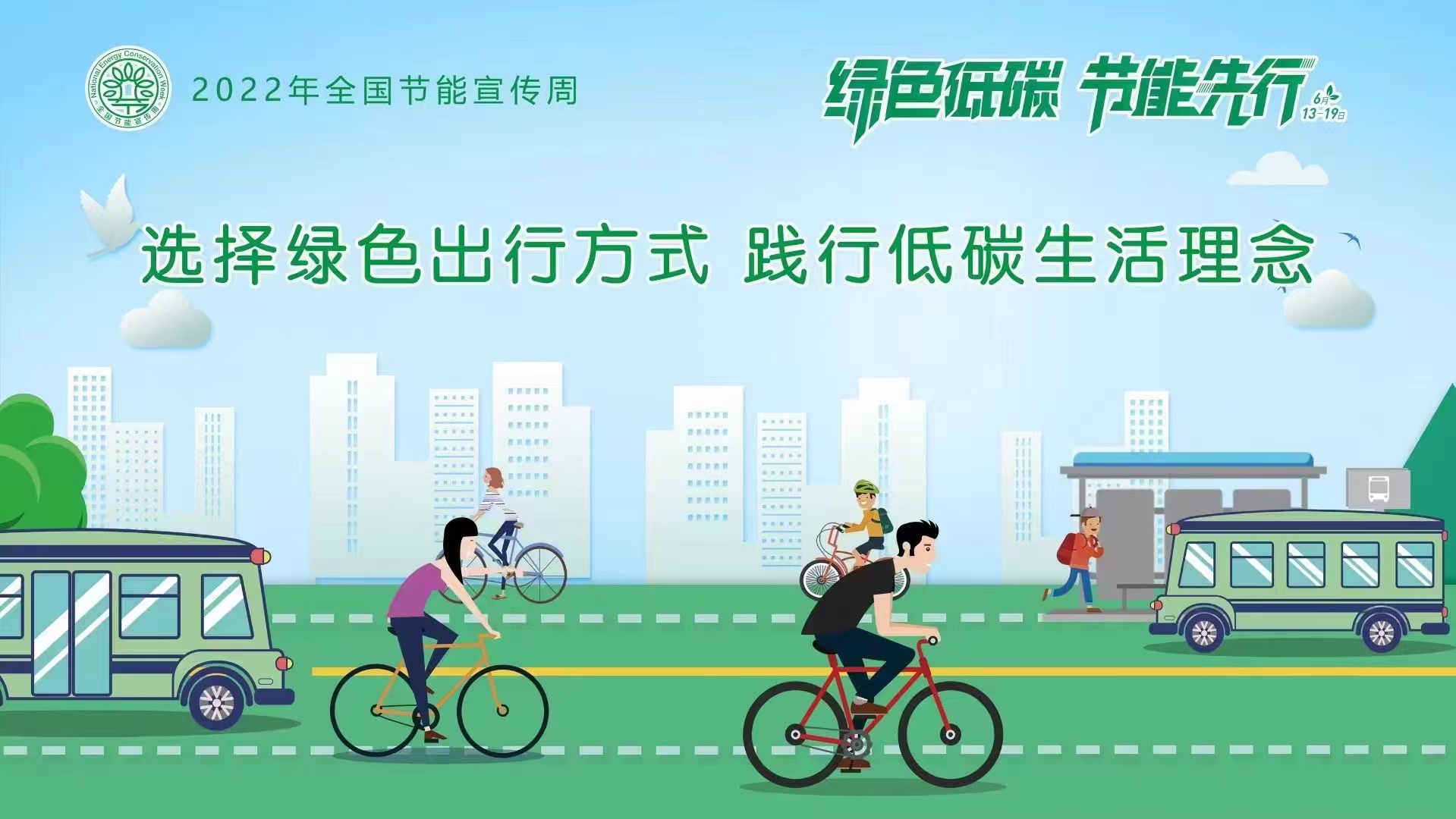 微信圖片_20220711150524.jpg