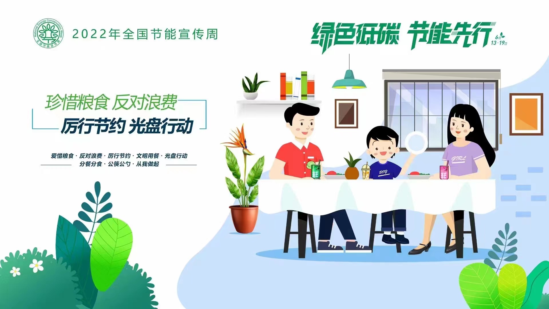 微信圖片_20220711150554.jpg