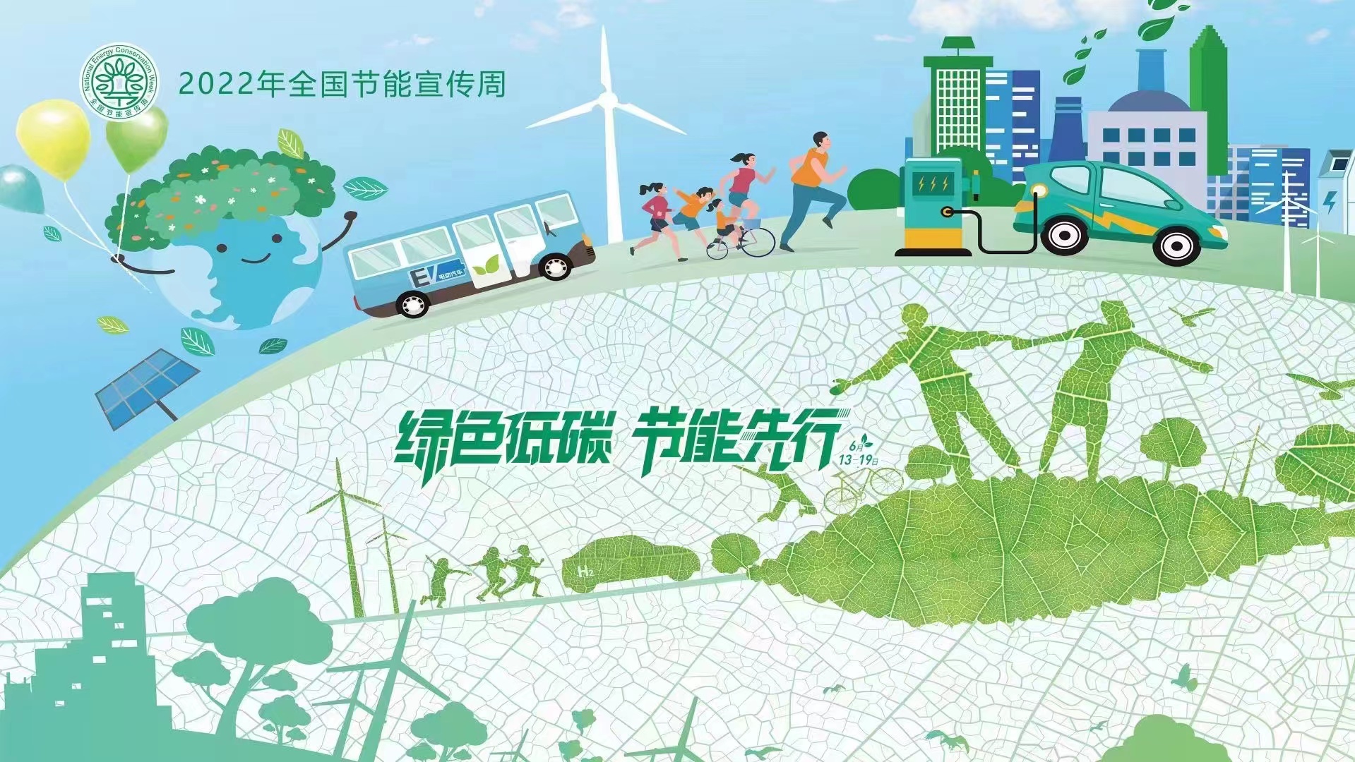 微信圖片_20220711150557.jpg