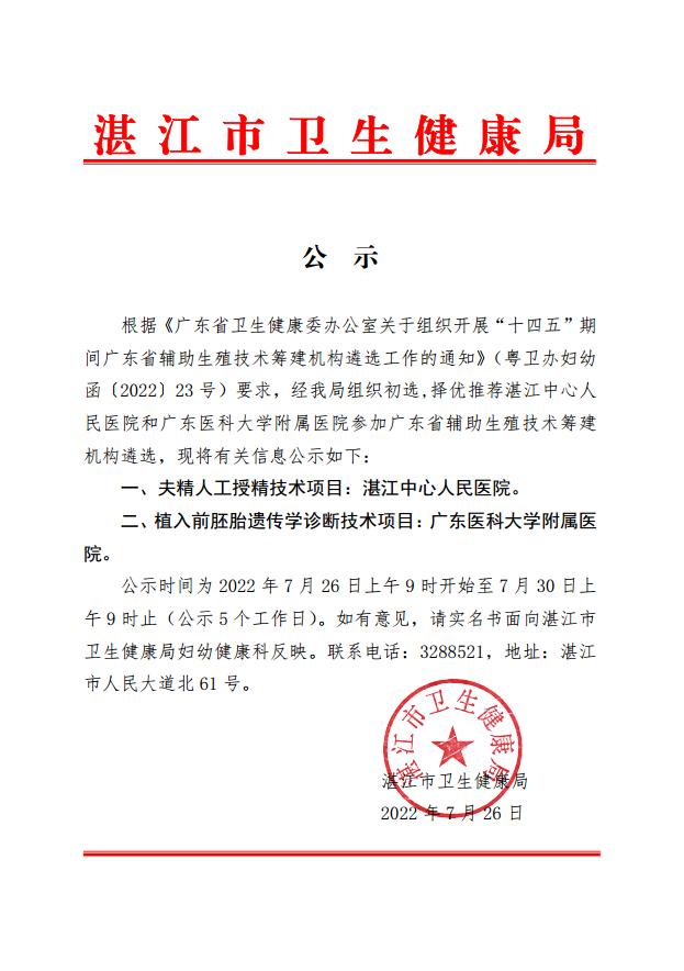 自動轉(zhuǎn)存圖片