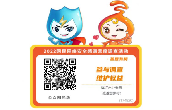 微信圖片_20220805153652.png