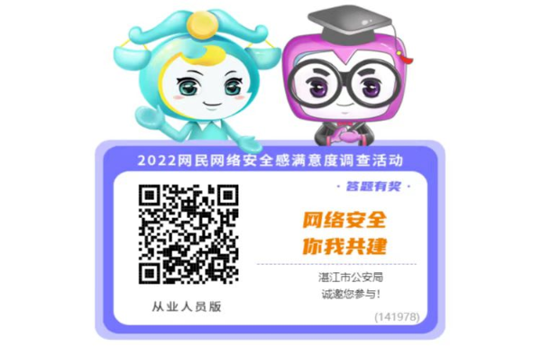 微信圖片_20220805153700.png