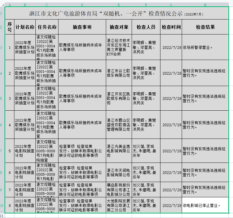 微信截圖_20220815112225.png