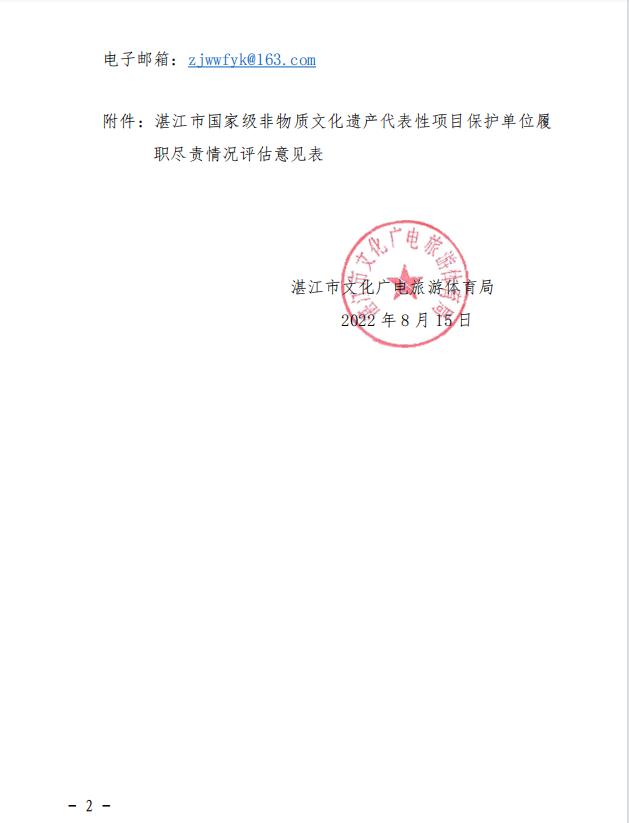 微信截圖_20220816100147.png