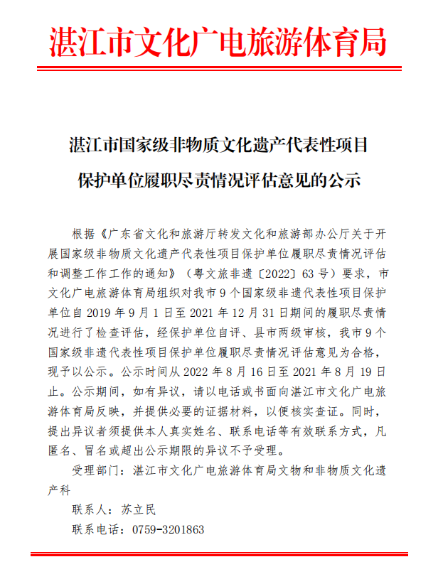 微信截圖_20220816100132.png