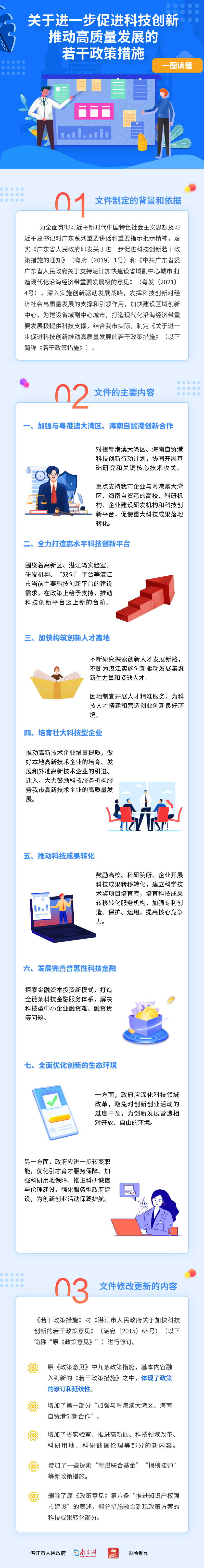 微信圖片_20220818162542.jpg