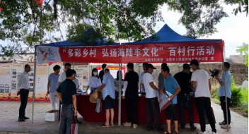 部門聯(lián)合++上下聯(lián)動++2022年多彩鄉(xiāng)村主題教育實踐活動深入開展（新聞稿)(第一批9個市)(改)860.png