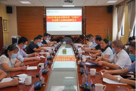 部門聯(lián)合++上下聯(lián)動++2022年多彩鄉(xiāng)村主題教育實踐活動深入開展（新聞稿)(第一批9個市)(改)1892.png