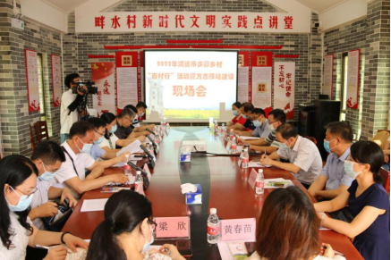 部門聯(lián)合++上下聯(lián)動++2022年多彩鄉(xiāng)村主題教育實踐活動深入開展（新聞稿)(第一批9個市)(改)1929.png
