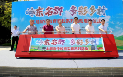 部門聯(lián)合++上下聯(lián)動++2022年多彩鄉(xiāng)村主題教育實踐活動深入開展（新聞稿)(第一批9個市)(改)2225.png