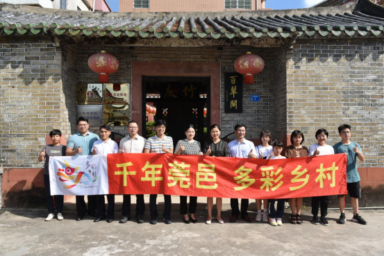 部門聯(lián)合++上下聯(lián)動++2022年多彩鄉(xiāng)村主題教育實踐活動深入開展（新聞稿)(第一批9個市)(改)2626.png