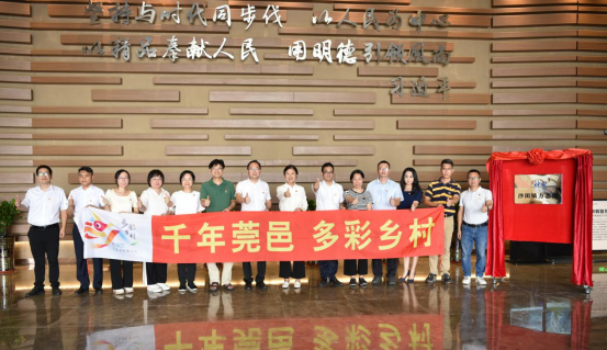 部門聯(lián)合++上下聯(lián)動++2022年多彩鄉(xiāng)村主題教育實踐活動深入開展（新聞稿)(第一批9個市)(改)2640.png