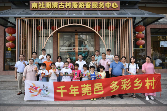 部門聯(lián)合++上下聯(lián)動++2022年多彩鄉(xiāng)村主題教育實踐活動深入開展（新聞稿)(第一批9個市)(改)2654.png