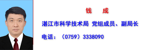 錢成.png