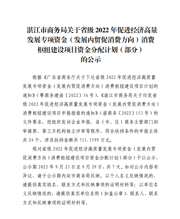 微信圖片_20220923162556.png