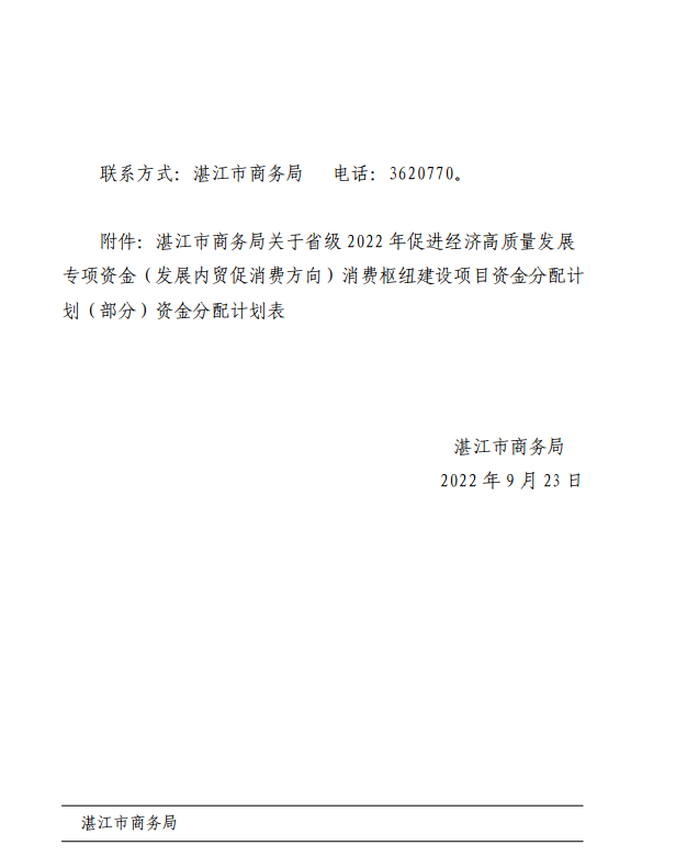 微信圖片_20220923162603.png