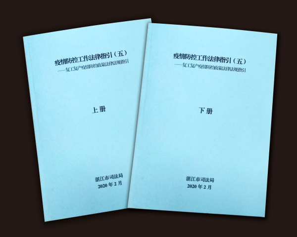 微信圖片_20200301203152.jpg
