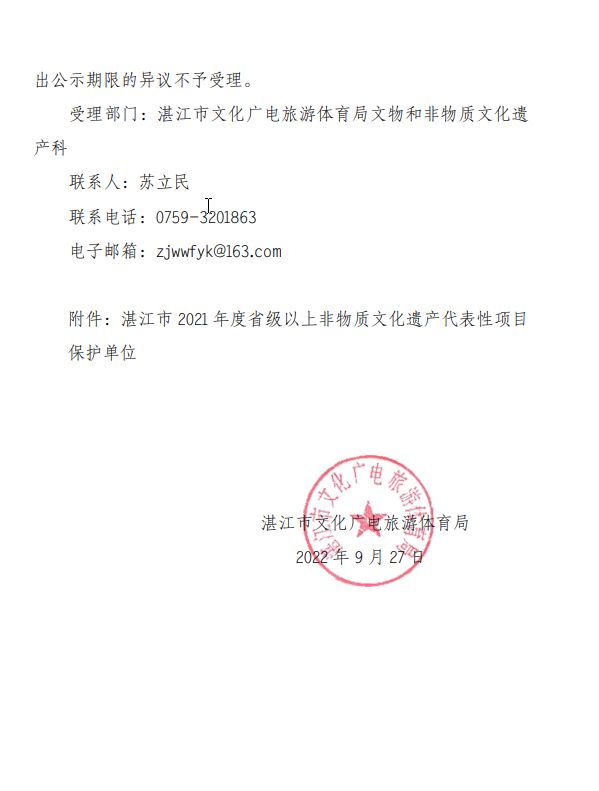 搜狗截圖20220929165428.png