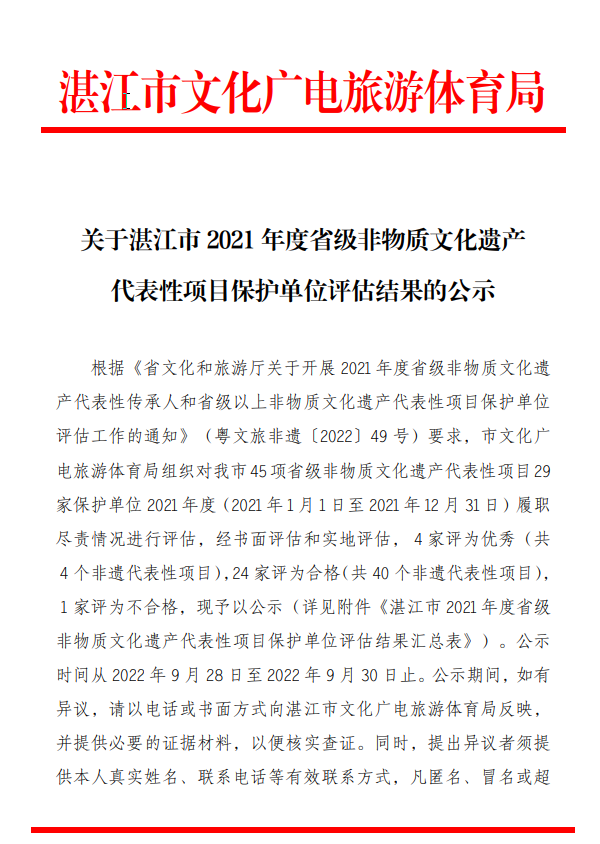 搜狗截圖20220929165409.png