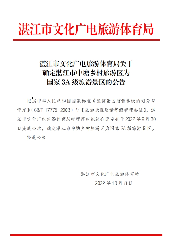 搜狗截圖20221008091347.jpg