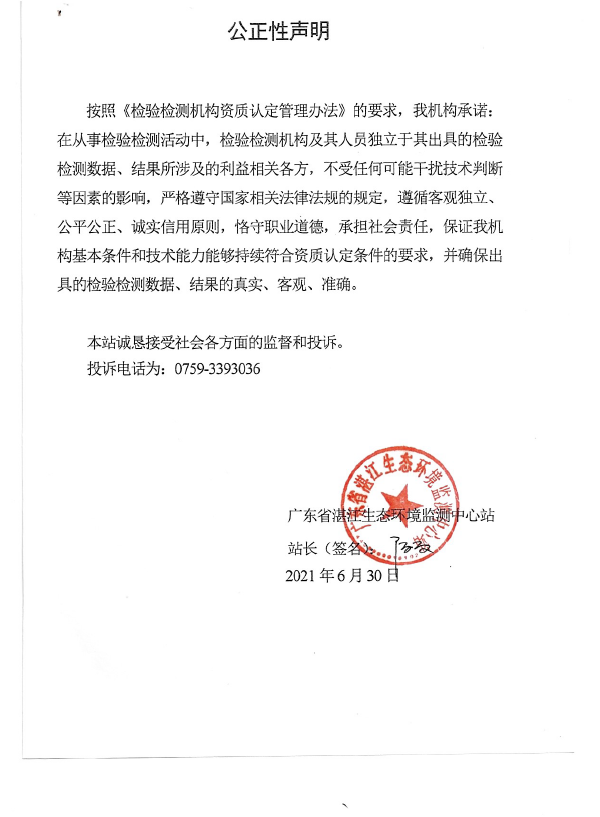 政務(wù)微信截圖_16652230659730.png