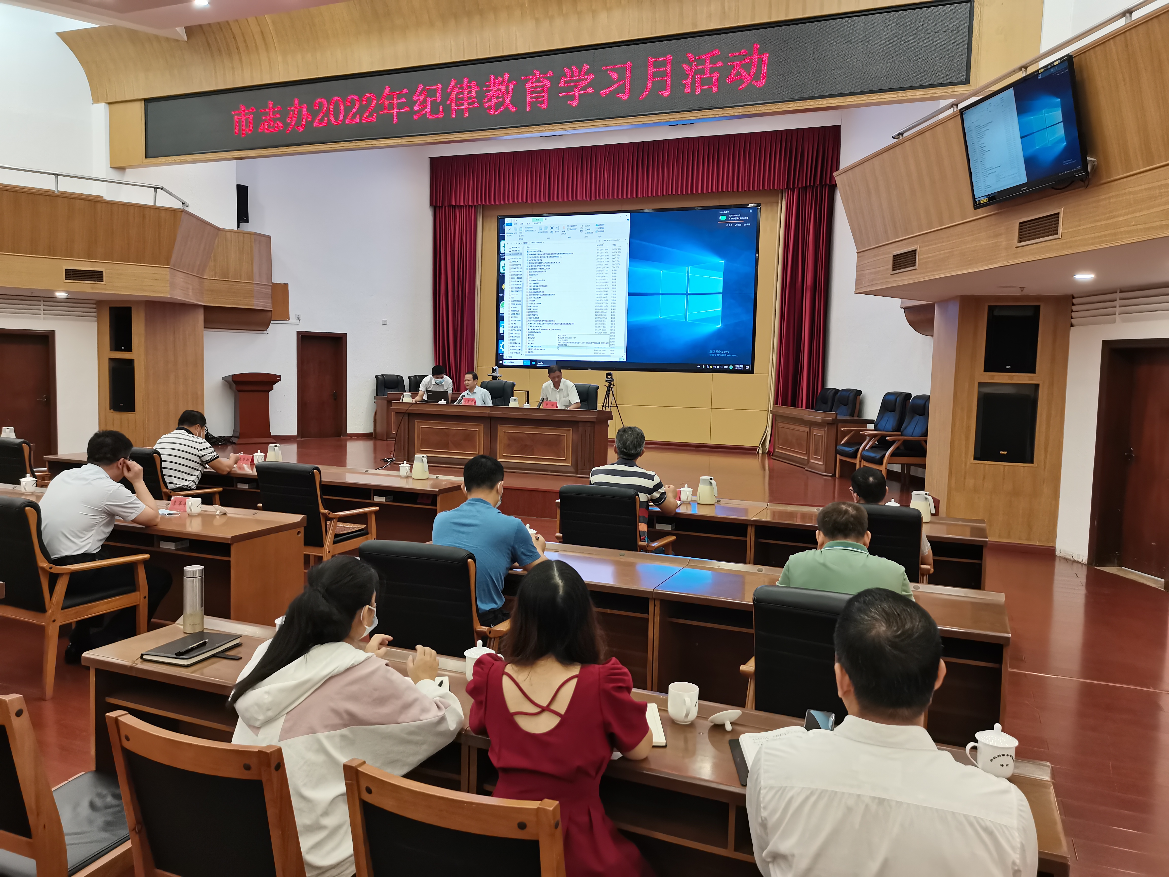 市政府地方志辦開展2022年紀(jì)律教育學(xué)習(xí)月活動(dòng).jpg