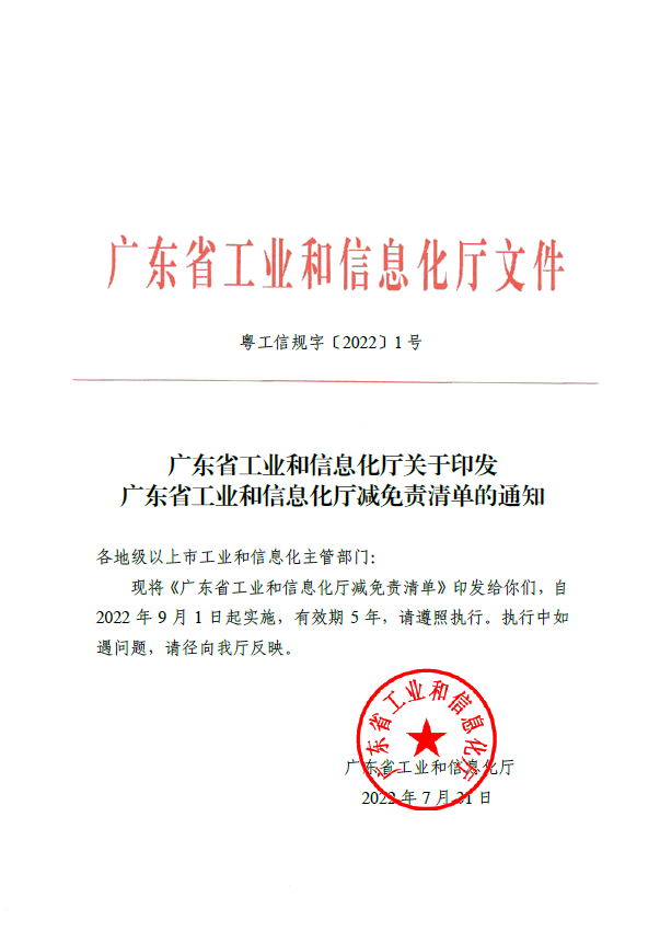 政務(wù)微信截圖_1666252534226.png
