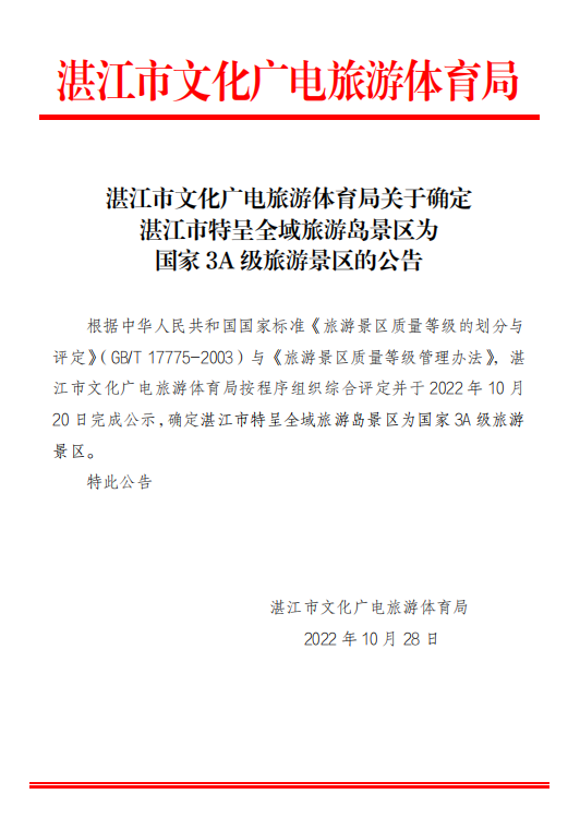 微信截圖_20221028145606.png