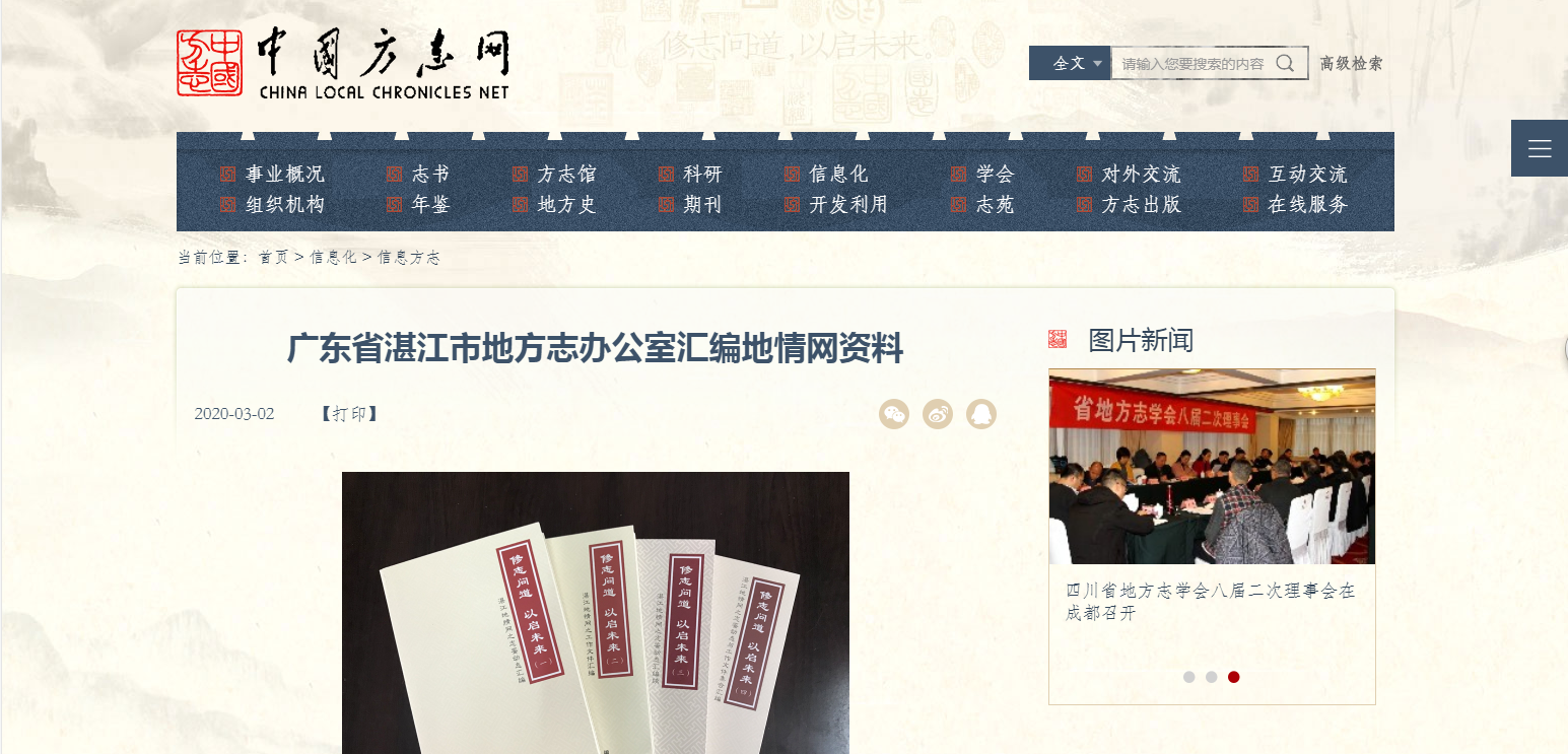 QQ圖片20200305085507.png