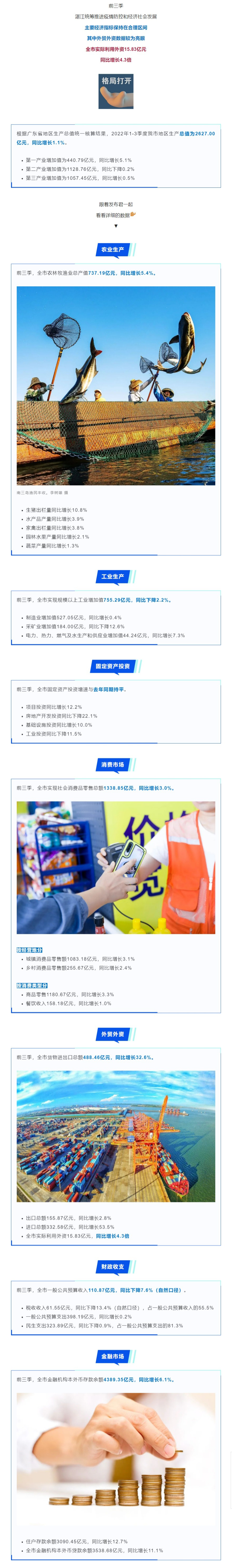 網(wǎng)頁捕獲_2-11-2022_102428_mp.weixin.qq.com.jpg