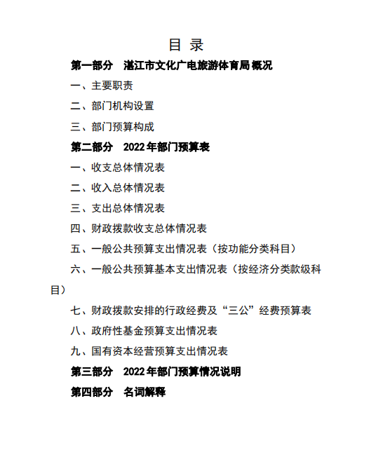微信截圖_20221103105533.png