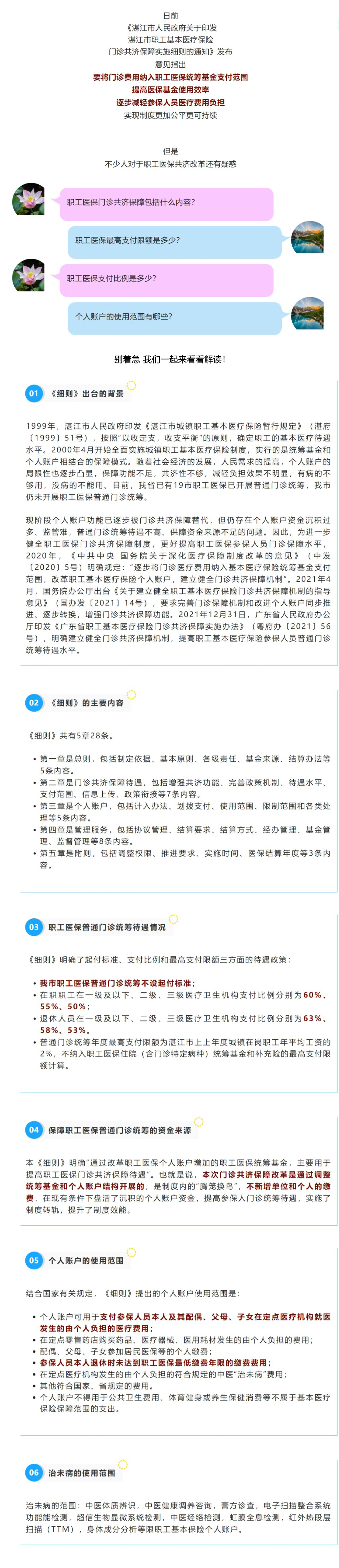 未標題-1.jpg