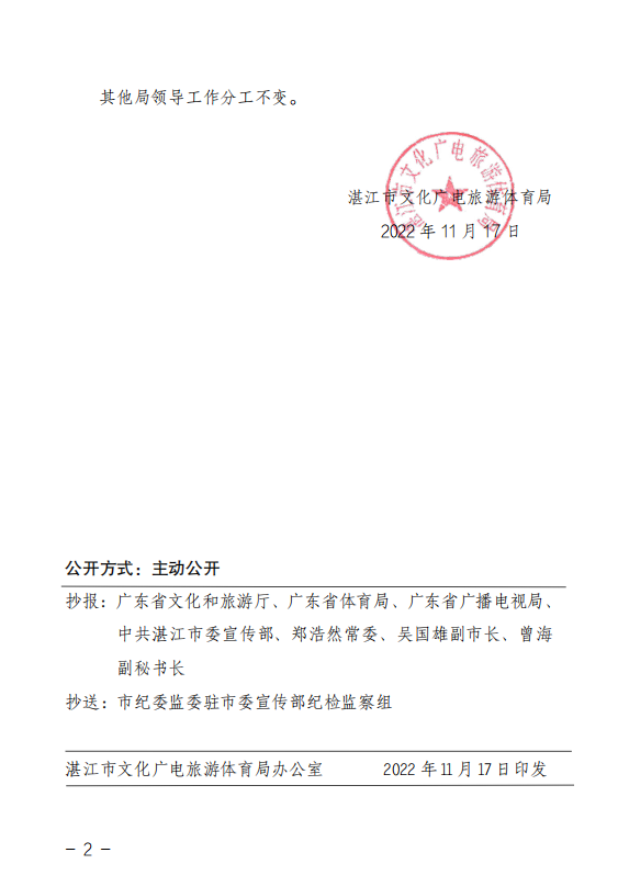 微信截圖_20221121095017.png