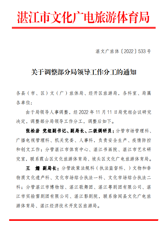 微信截圖_20221121095004.png