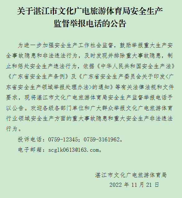 政務(wù)微信截圖_16690211881981.png