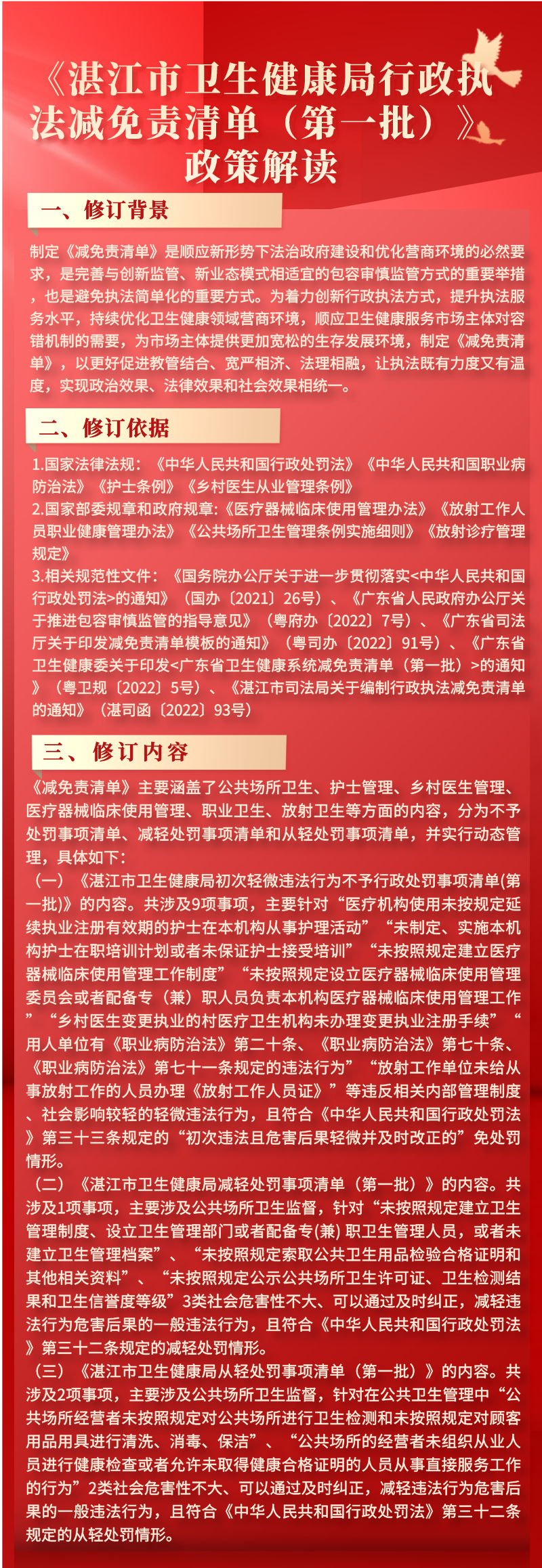 解讀__2022-12-02+10_49_11.png
