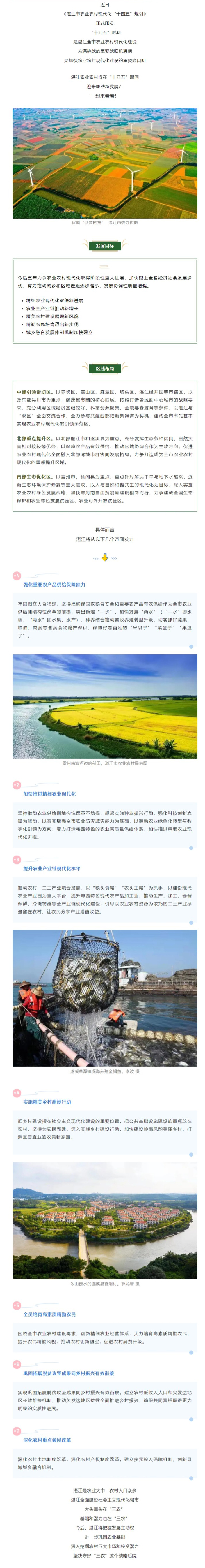 網(wǎng)頁(yè)捕獲_8-12-2022_171235_mp.weixin.qq.com.jpeg