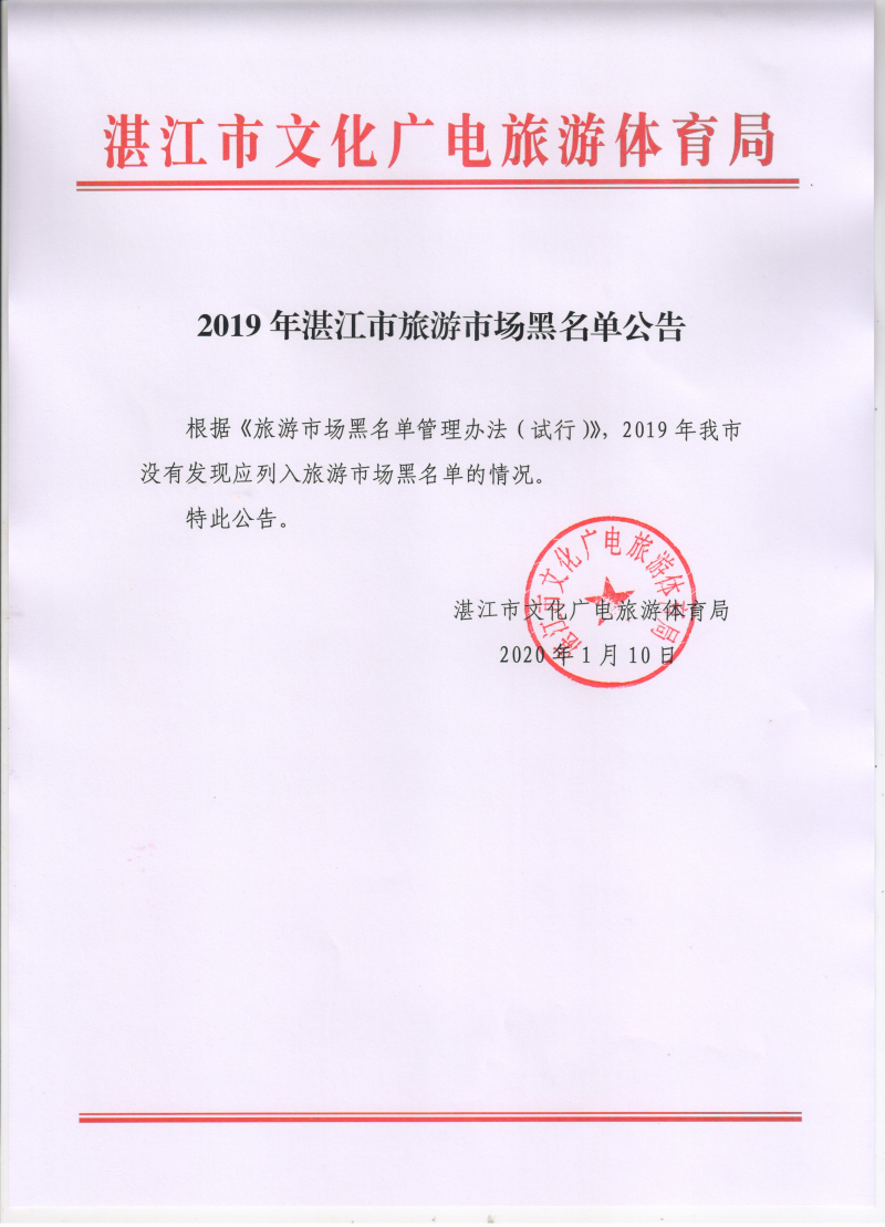 微信圖片_20200311110751.jpg