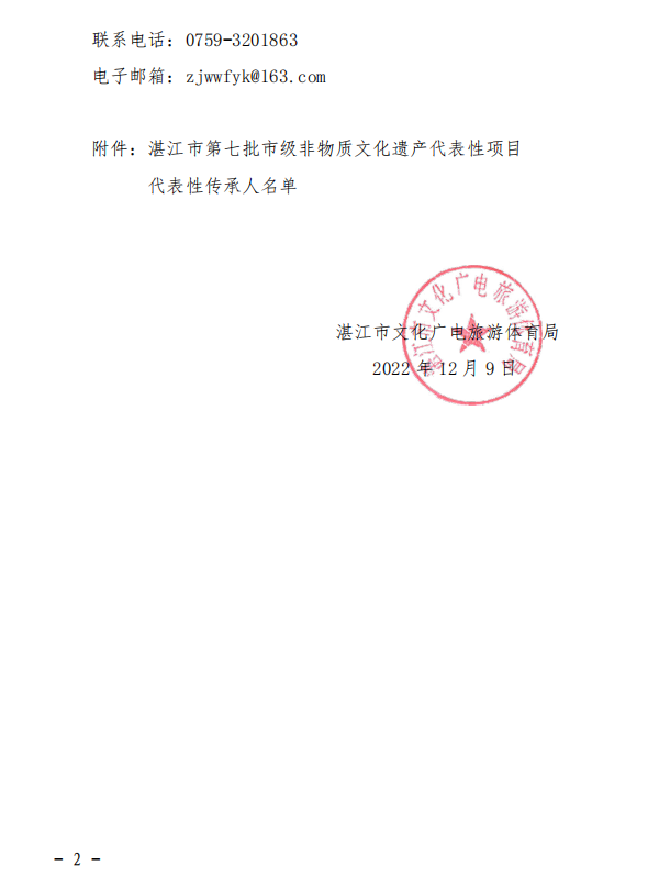 微信截圖_20221209110440.png