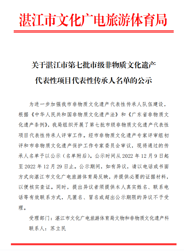 微信截圖_20221209110428.png