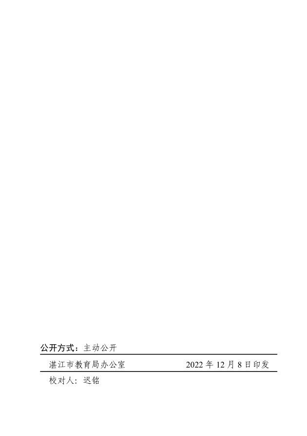 微信截圖_20221209181529.png