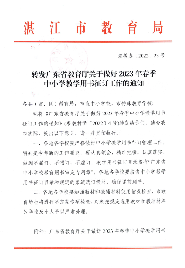 微信截圖_20221209181459.png